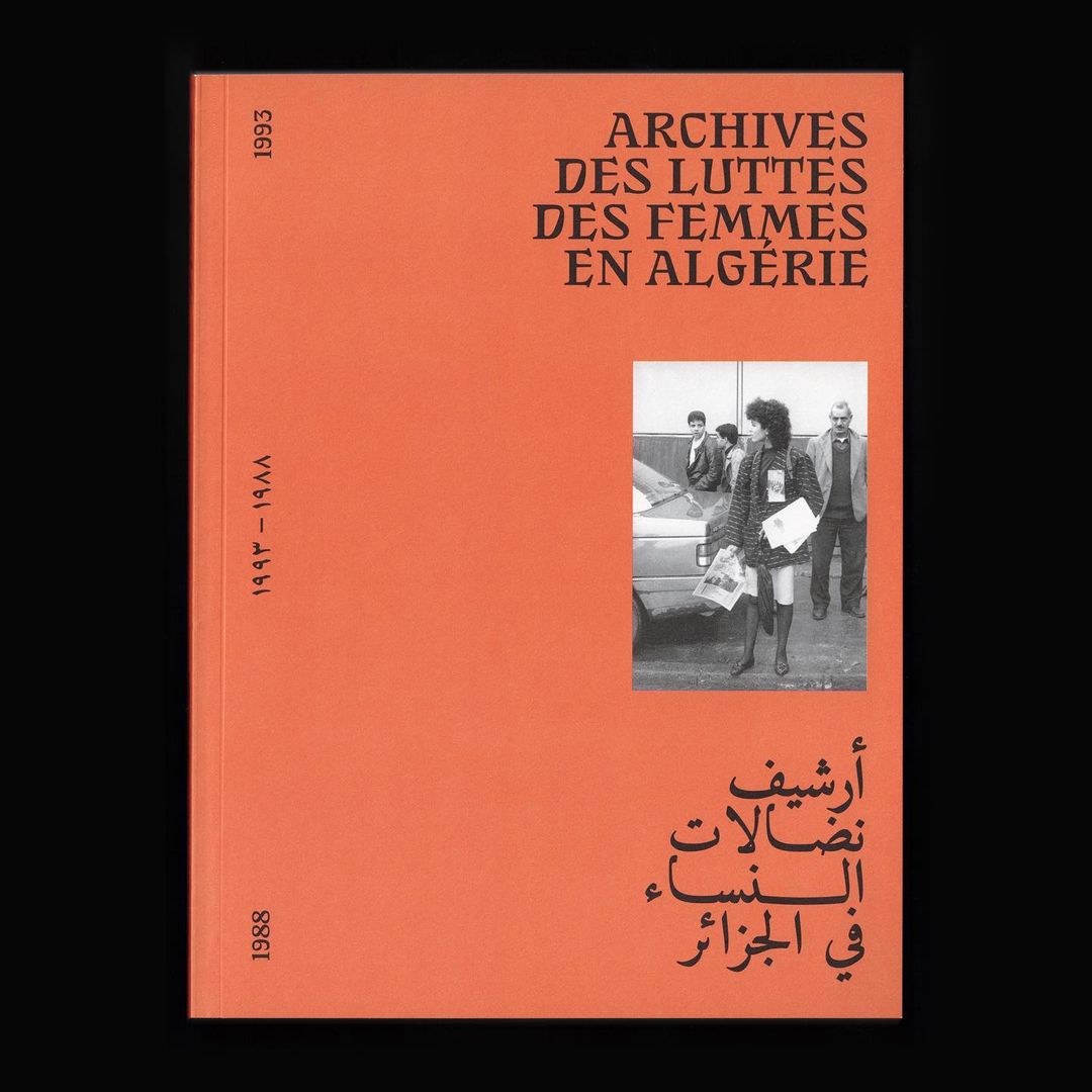 Archives des Luttes des Femmes en Algérie